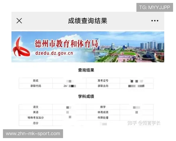体育心理学走到台前，冠军团队标配“心态教练”