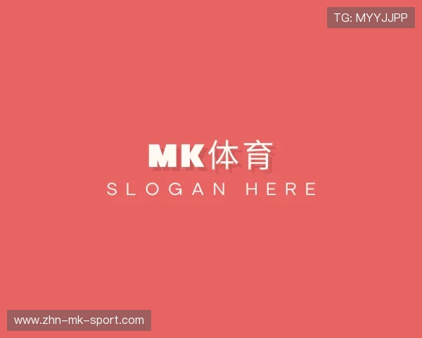 介绍mk体育